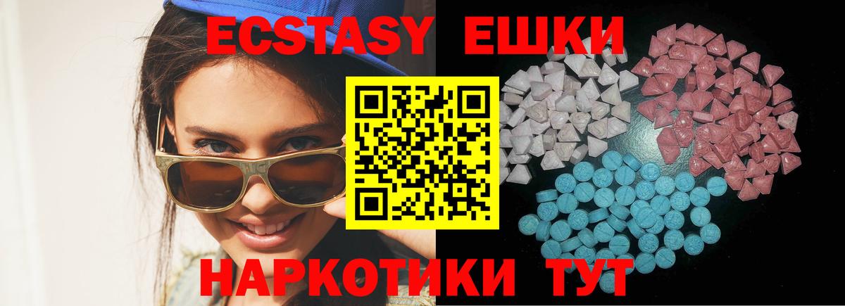 сайты даркнета какой сайт  Ecstasy Дубай  Вход с VPN  ЭКСТАЗИ  Ecstasy Дубай  Стерлитамак 