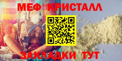 ALPHA PVP Моздок