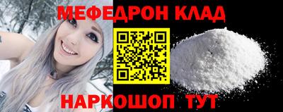 ALPHA PVP Моздок