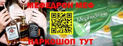 ALPHA PVP Моздок