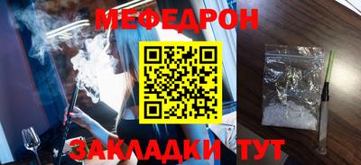 каннабис Можайск
