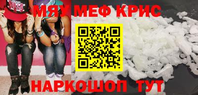 ALPHA PVP Моздок