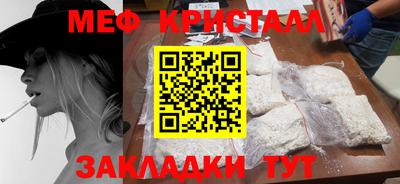 каннабис Можайск