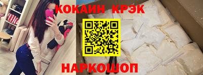 каннабис Можайск