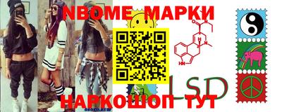 каннабис Можайск