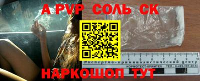 каннабис Можайск