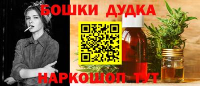 spice Можга