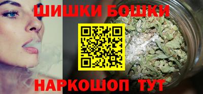 spice Можга
