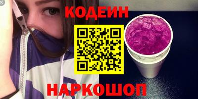 каннабис Можайск