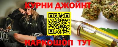 каннабис Можайск