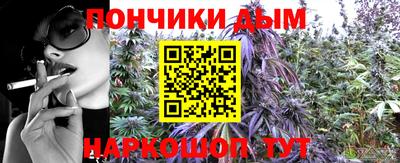 каннабис Можайск