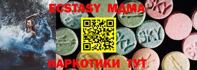 ALPHA PVP Моздок