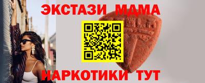 каннабис Можайск