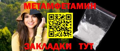ALPHA PVP Моздок