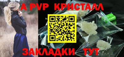 spice Можга