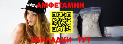 ALPHA PVP Моздок