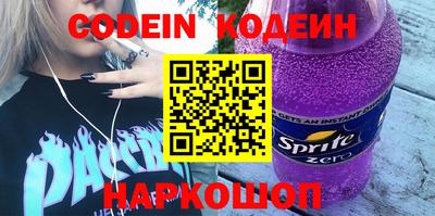 ALPHA PVP Моздок