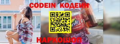 каннабис Можайск