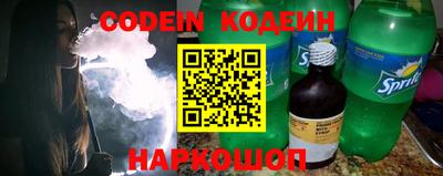 каннабис Можайск