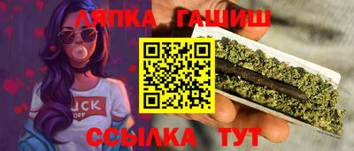ALPHA PVP Моздок