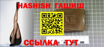 каннабис Можайск