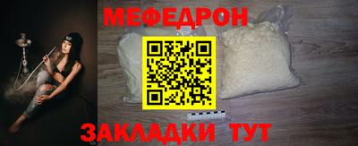 каннабис Можайск