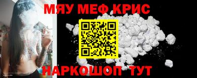 каннабис Можайск