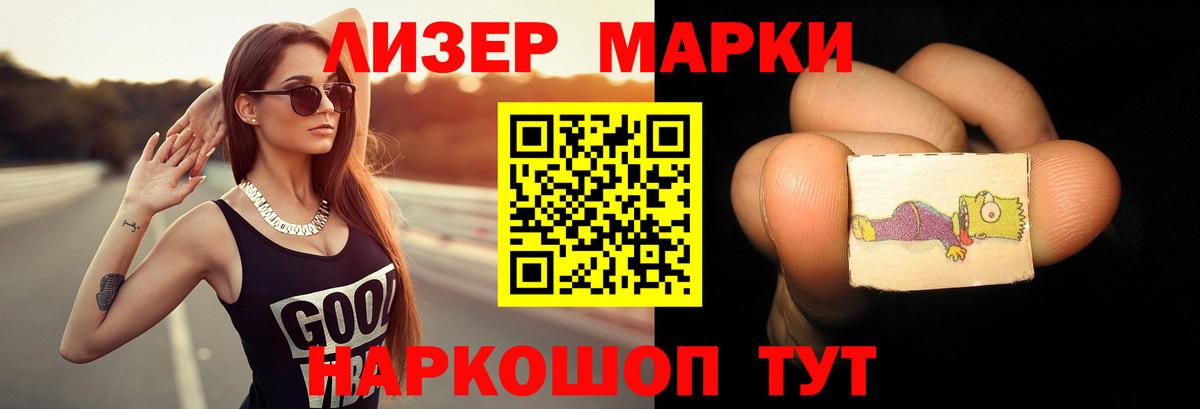 Стерлитамак  Лсд 25 экстази ecstasy  Вход с VPN 