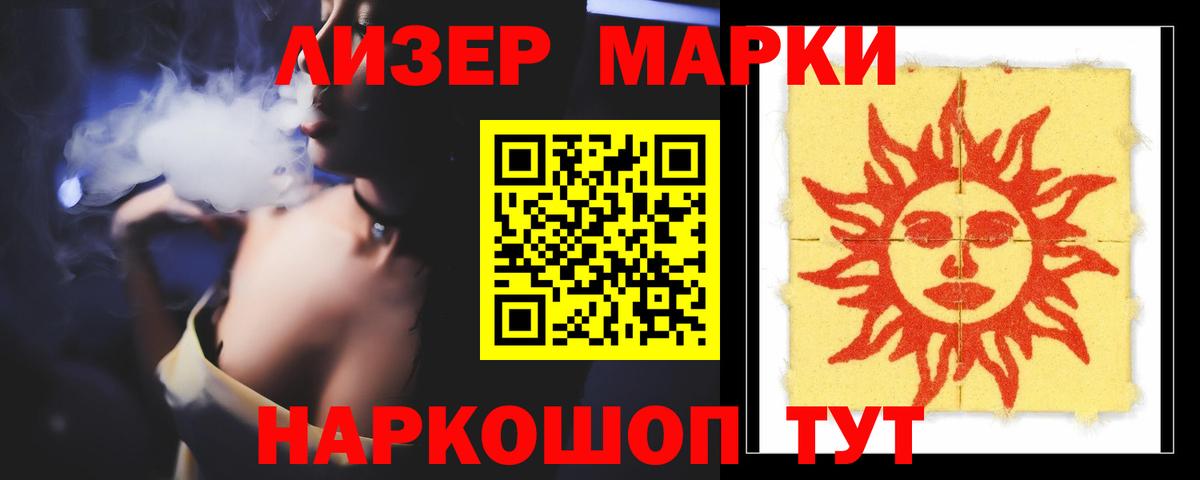 Лсд 25 экстази кислота Стерлитамак