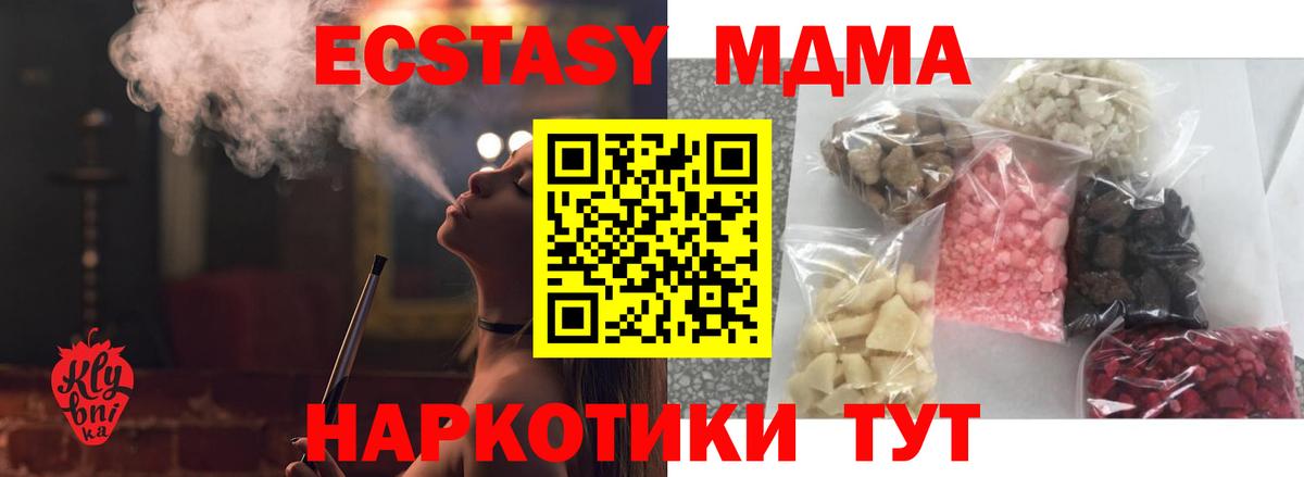 Гашиш  Alpha PVP СК кристаллы  Стерлитамак  Codein  Каннабис  Вход с VPN  Меф МЯУ МЯУ  