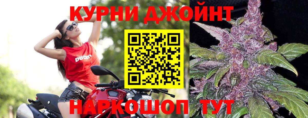 Марихуана AK-47  Конопля SATIVA & INDICA  Стерлитамак  Вход с VPN  Канабис план 